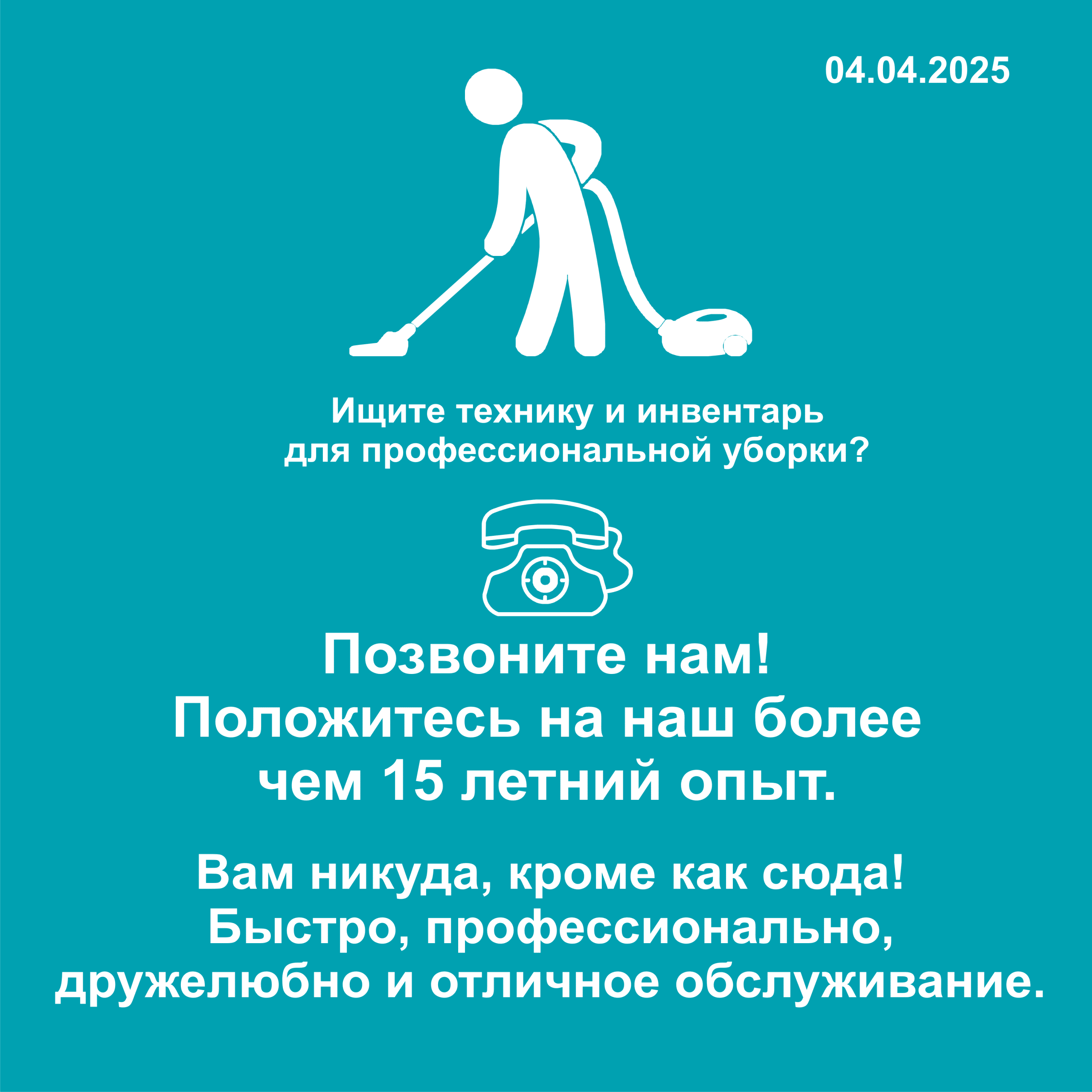 04.04.25.