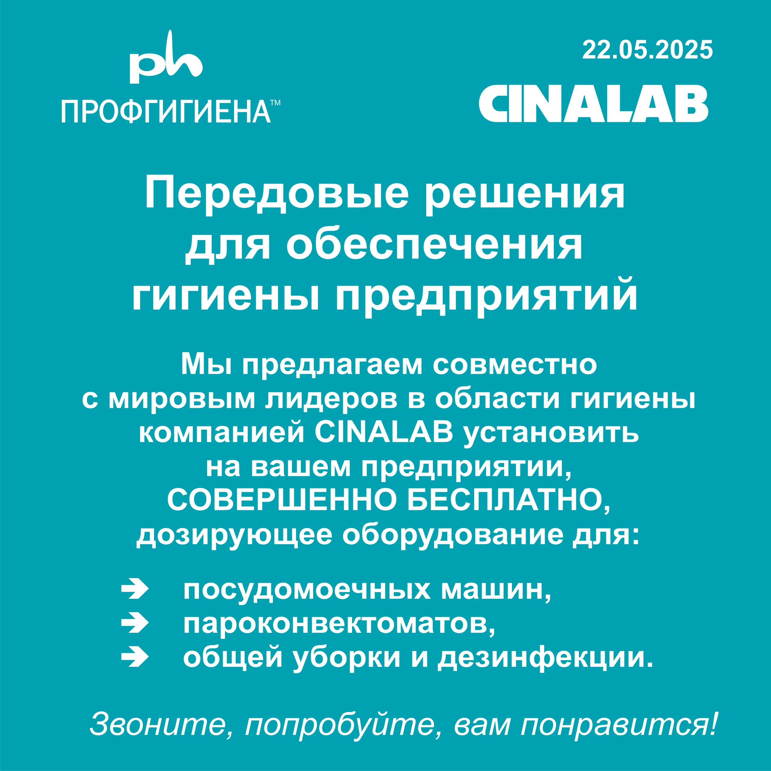 22.05.25
