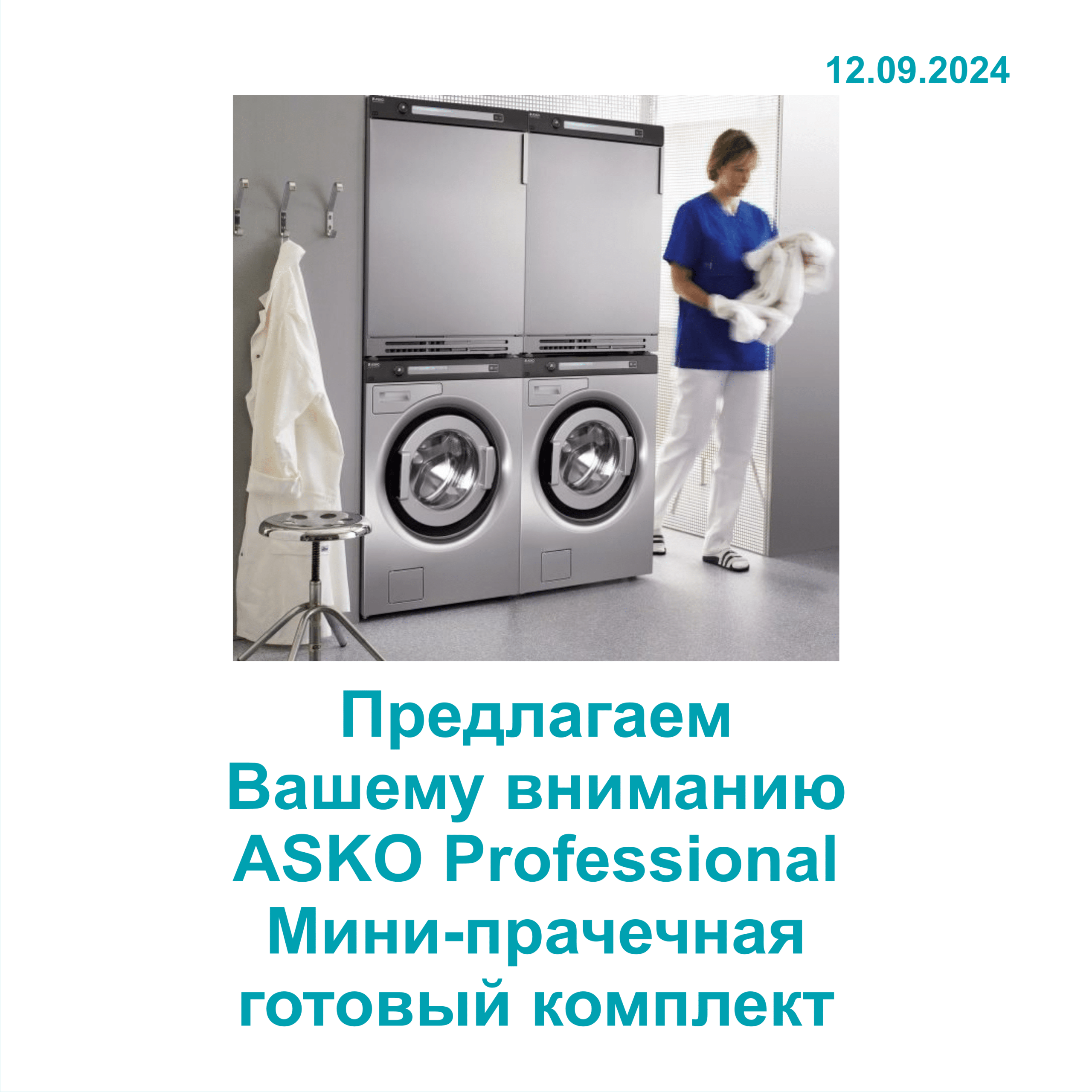 ASKO_1_1