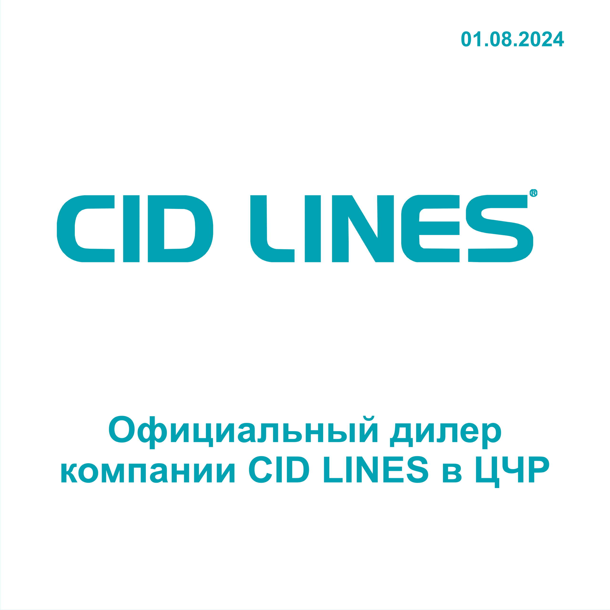 CIDLINES