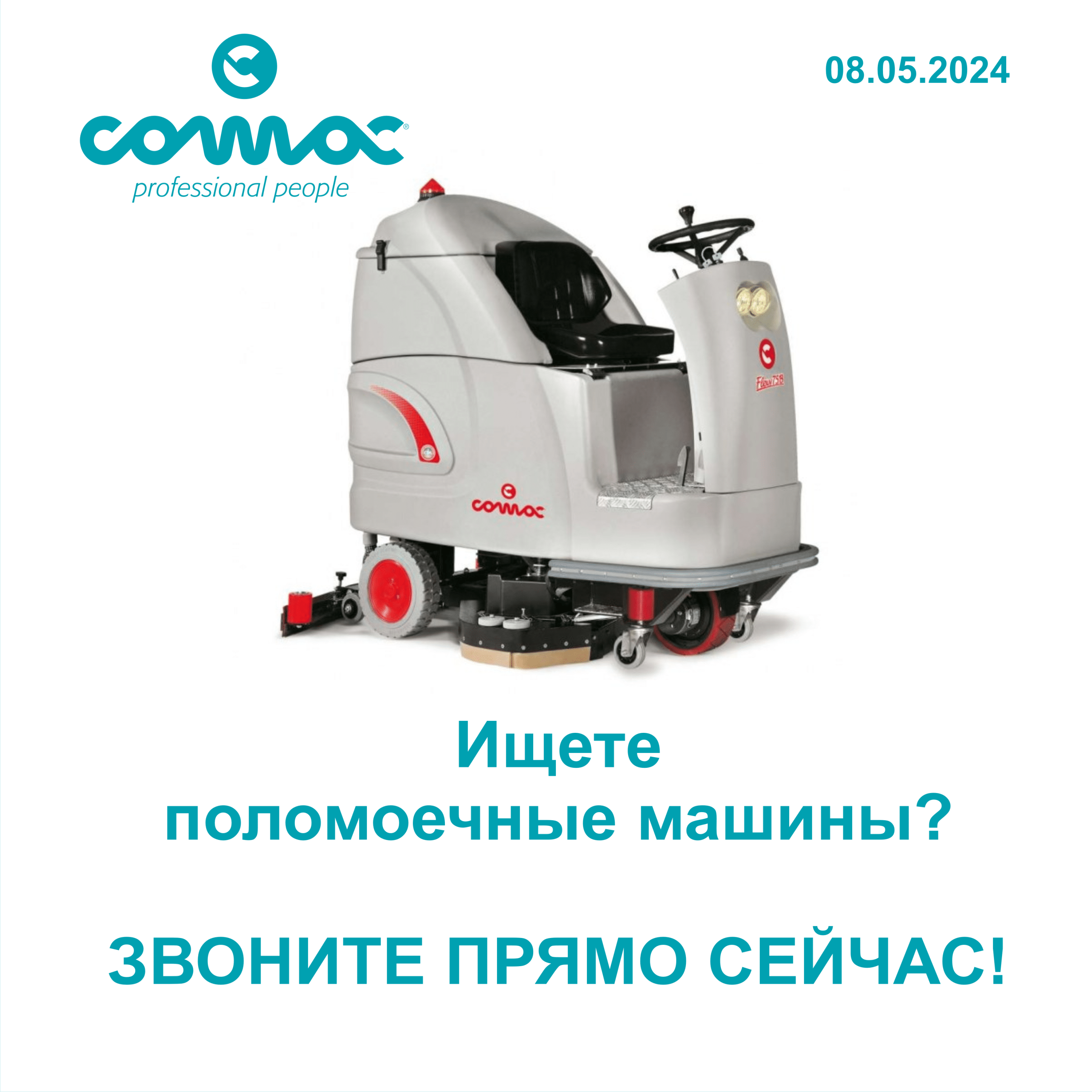 Comac_T.