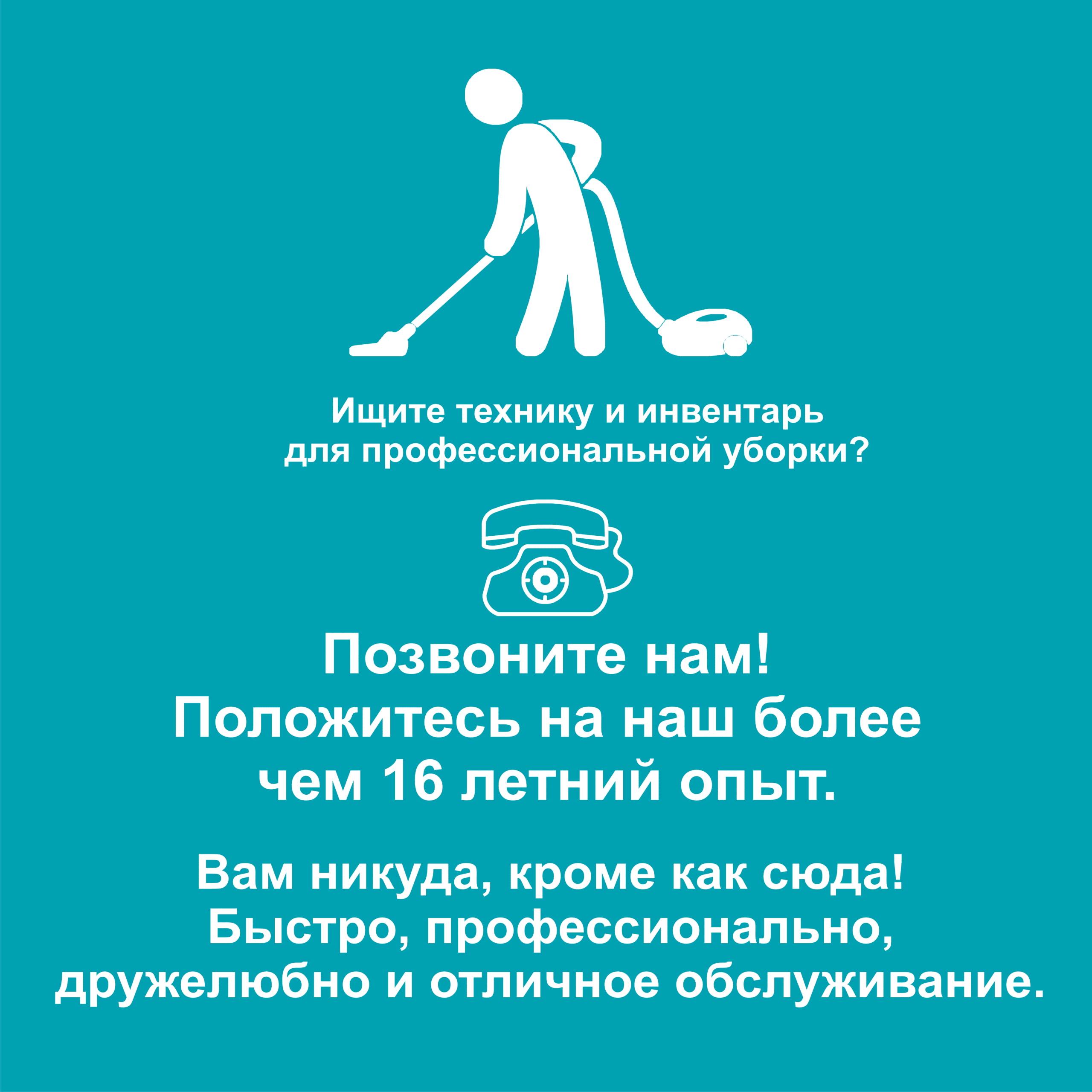 Профгигиена ТМ